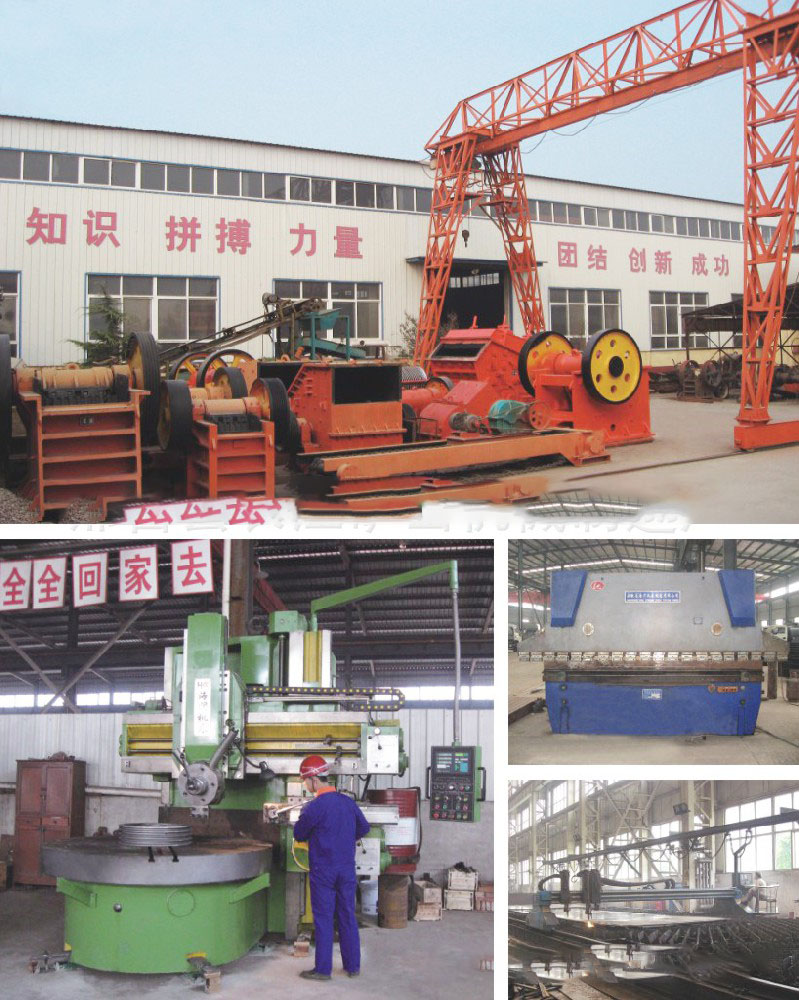 冀豫源礦山機械制造廠工廠印象